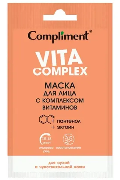 Compliment Vita complex Маска для лица Комплекс витаминов
