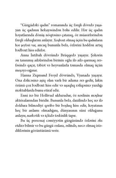 Güzgüdəki qadın