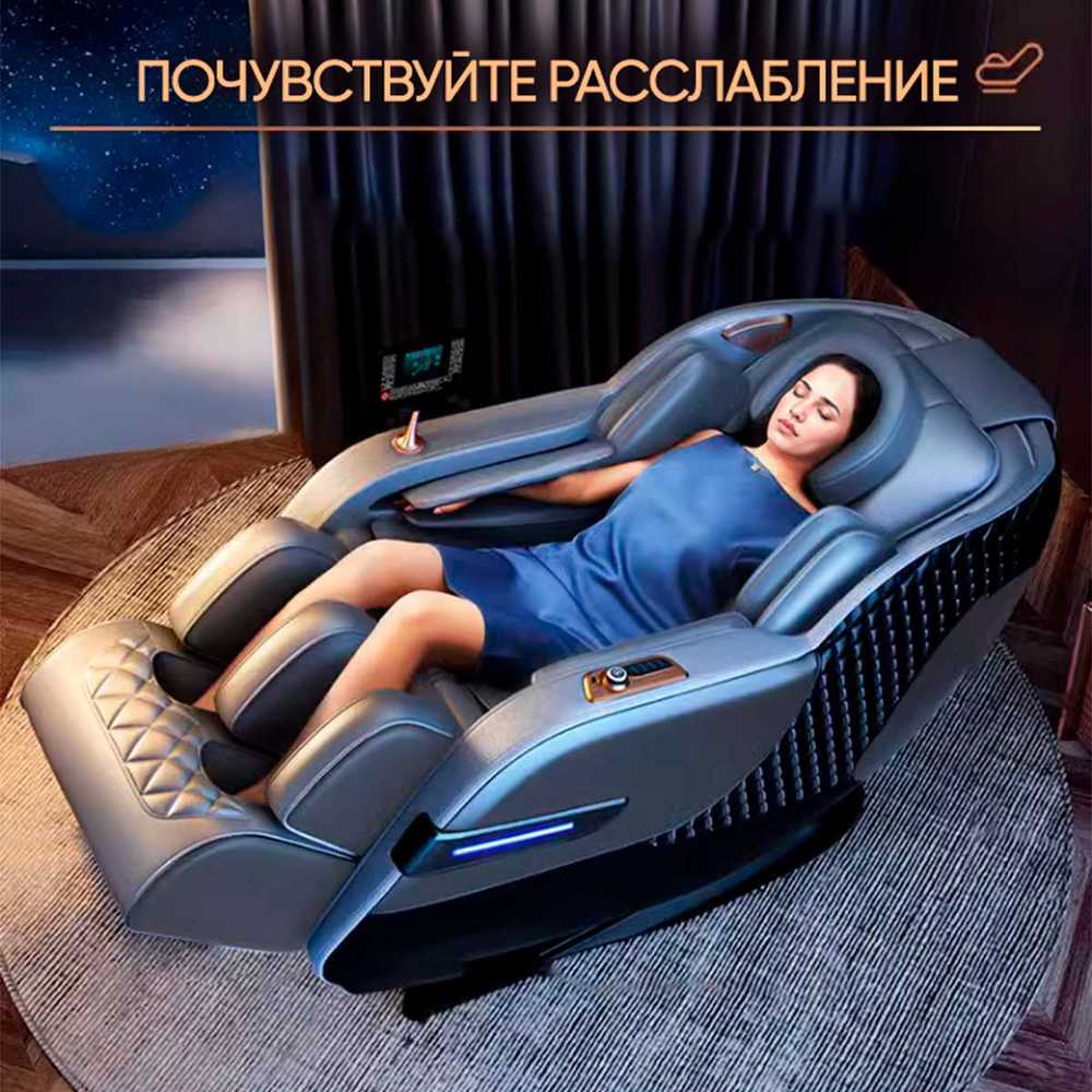 Массажное кресло RelaxMaster TheraLux MG, 4D