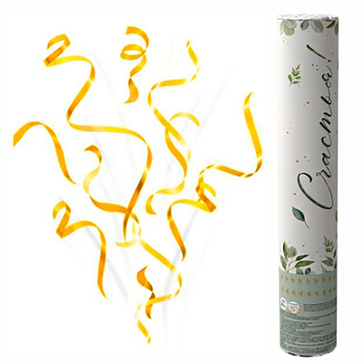 Пневмохлопушка Счастья! 30 см