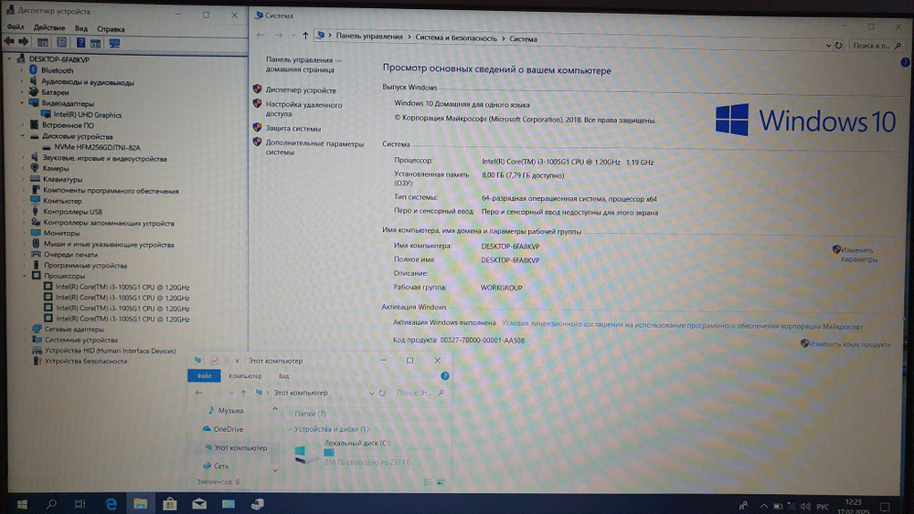 Ноутбук Acer i3-10/8Gb/FHD/Aspire 3 A315-56 A315-56-38MN/Windows 10