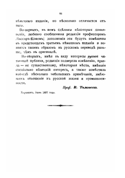 Химия в обыденной жизни | Лассар-Кон