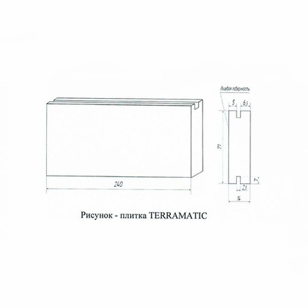 Плитка клинкерная под кирпич угловая Terramatic Plato Original 1103, 185х60х71х14 мм