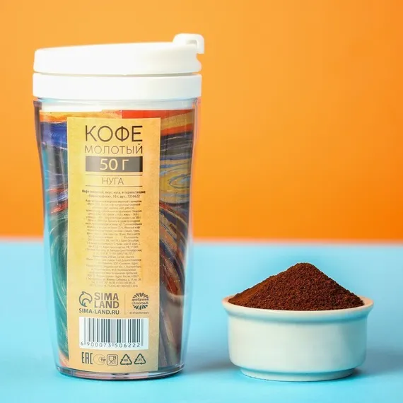 Кофе молотый «Какой кофеёк», вкус: нуга, в термостакане, 50 г.