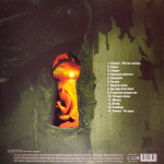 Агата Кристи / Майн Кайф? (LP)