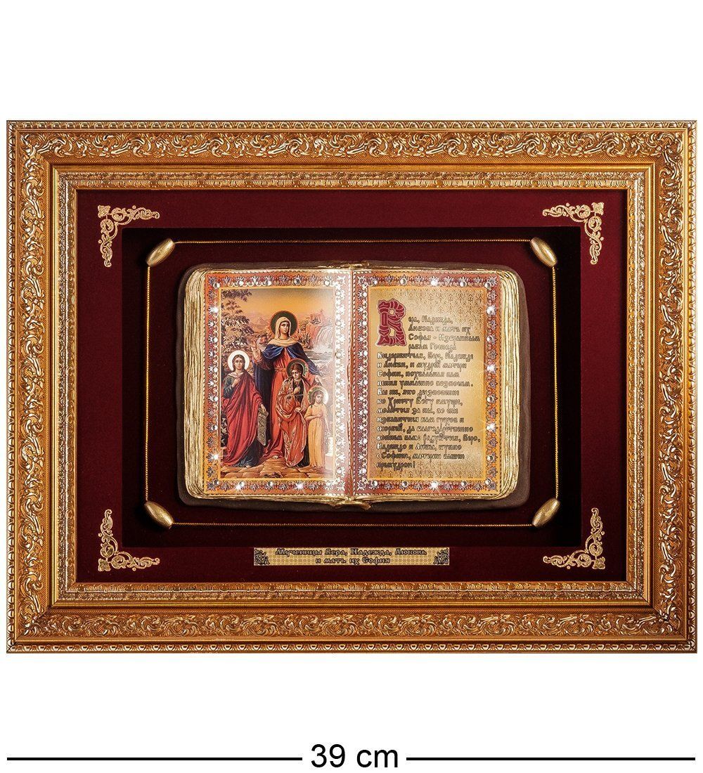 GAEM Art ПК-520 Панно «Вера Надежда Любовь и мать их София» сред. 36х29