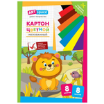 Картон цветной ArtSpace "Львенок" мелованный, 8 листов, 8 цветов, в папке