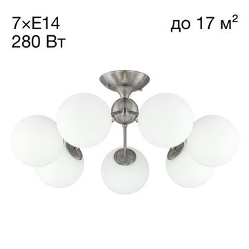 CL102174 Томми Хром Мат.+ Белый Св-к Люстра