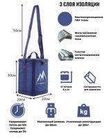 Термосумка 154