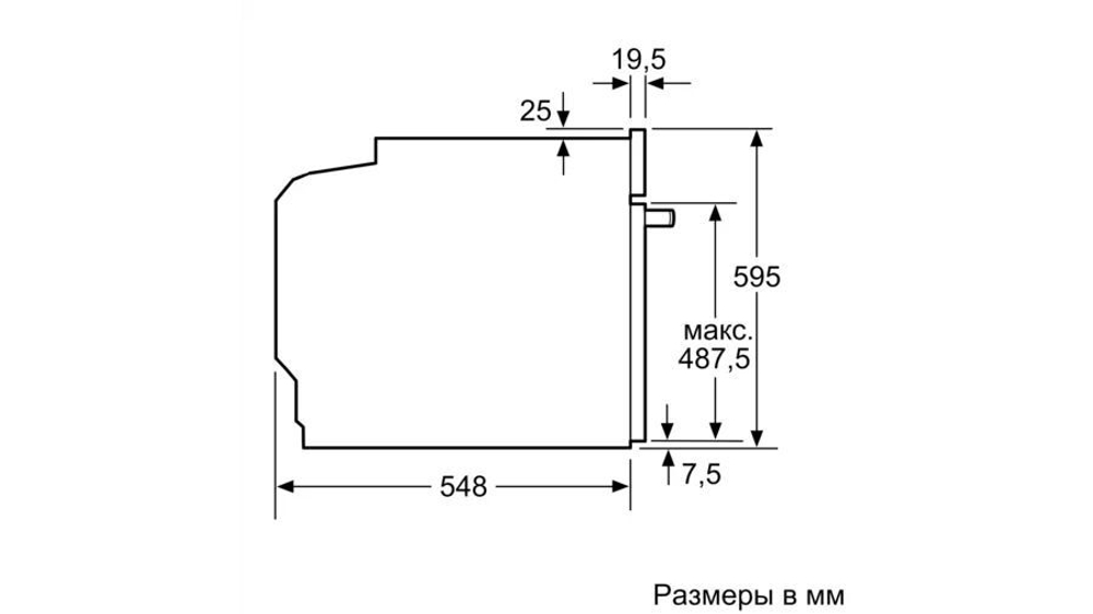 Встраиваемый электрический духовой шкаф Bosch HBG517EW0R