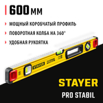 STAYER PRO STABIL, 600 мм, усиленный профиль, уровень с поворотным глазком, Professional (3471-060)
