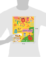 Обучение в сказках. Скоро в школу. Многоразовые прописи. Цифры