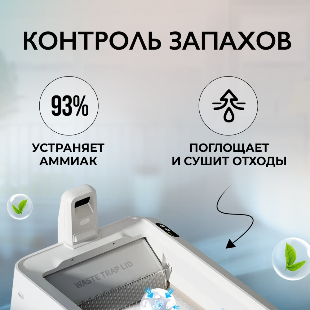 Набор силикагелевый наполнитель и сменное дно для автоматического лотка Purobot Crystal Duo