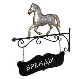 БРЕНДЫ