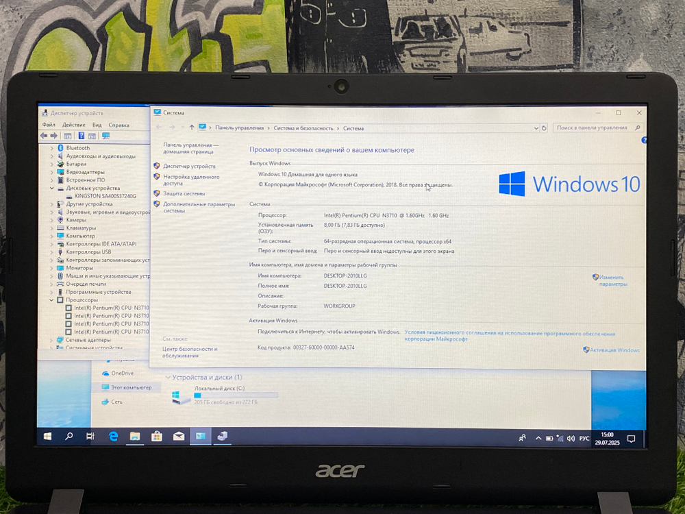 Ноутбук Acer 15.6' Pentium N3710/GF 920MX 2GB/8GB/240GB/ Aspire ES1-532G-P512[NX.GHAER.006]/Windows 10