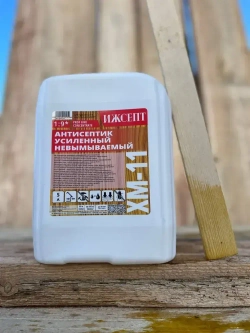 ХМ-11 концентрат 1:9 Строительный антисептик невымываемый обработка дерева от гниения ИЖСЕПТ ХМ-11 10л