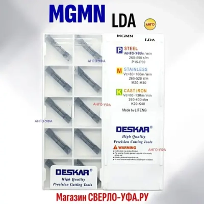 Пластина Отрезная Канавочная 2 мм MGMN200-G LDA / 10 штук / сменная твердосплавная для державок MGEHR/L ANGO-UFA