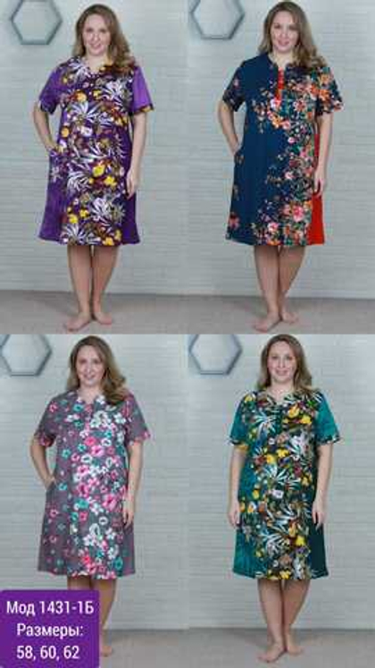 1431-Б Футболка женская (62)