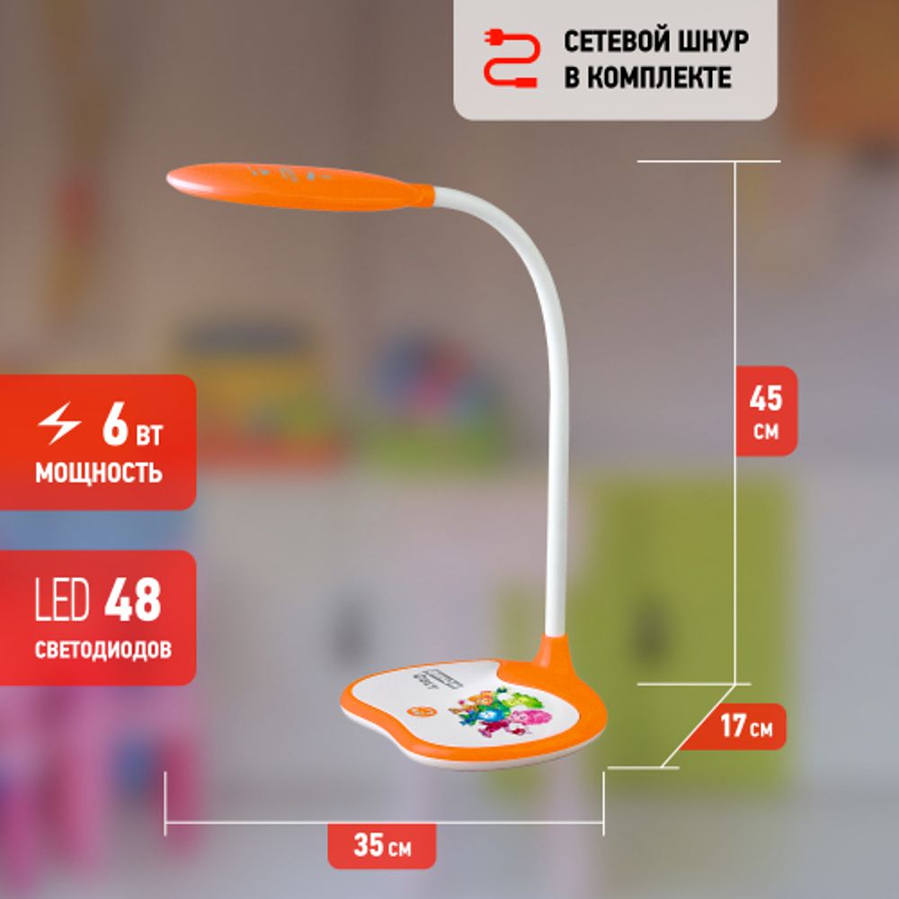 Настольный светильник ЭРА NLED-433-6W-OR ФИКСИКИ светодиодный оранжевый