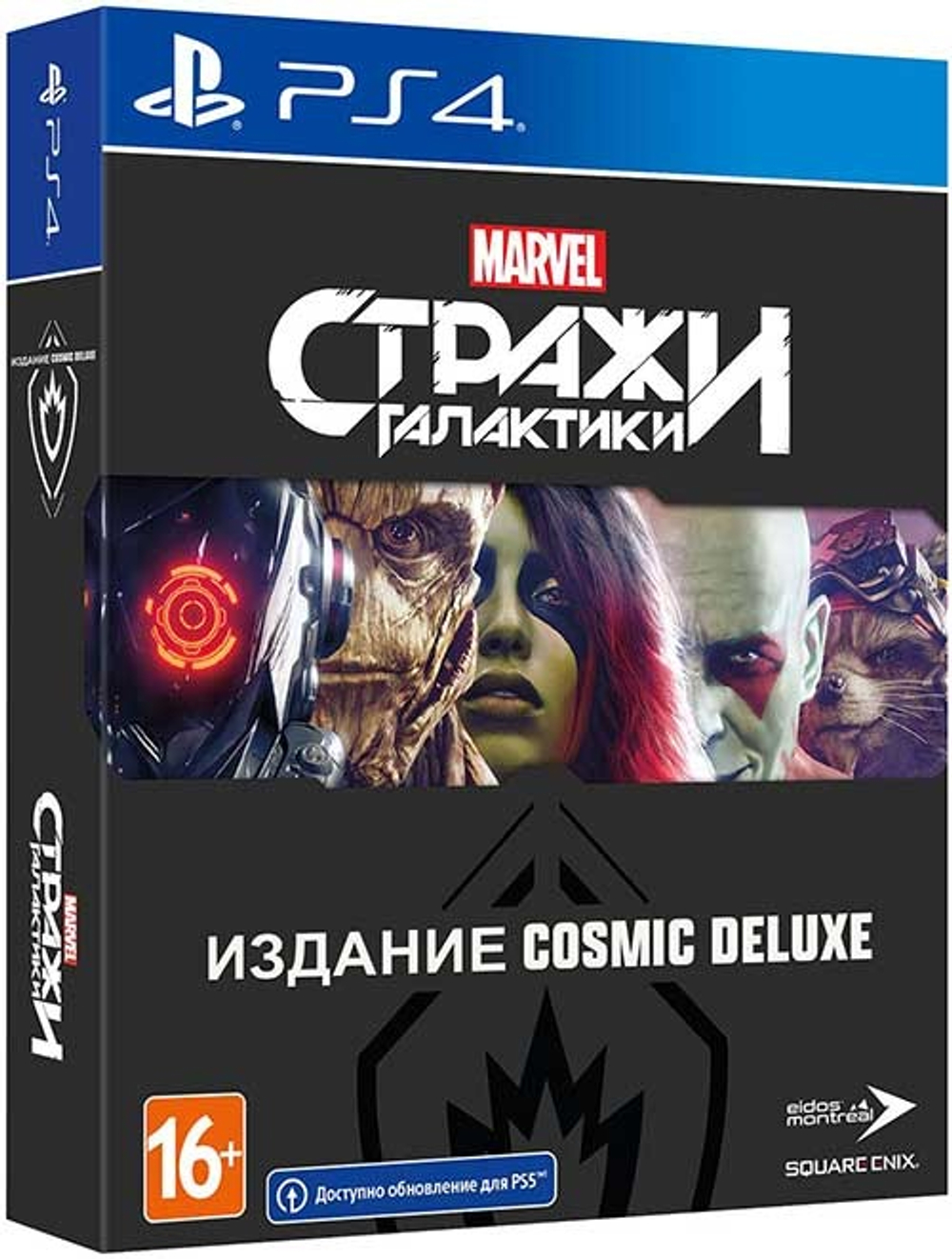 Стражи Галактики Cosmic deluxe edition [PS4] new
