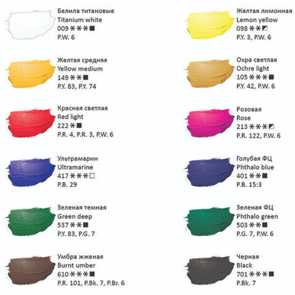 Краски акриловые художественные ГАММА "Студия", 12 цветов, туба 75 мл, картонная упаковка, 140820202