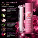 Палочка для сокращения влагалища Devine