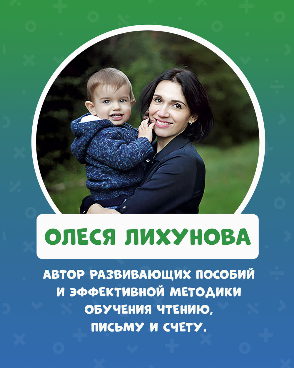 К школе готов! Математика. Учимся решать примеры и задачи. Счёт в пределах 20