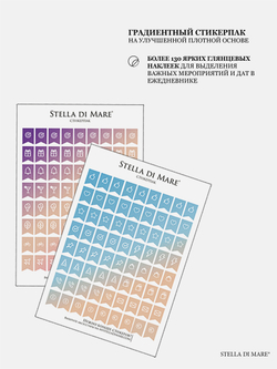 Подарочный Сет - Shade Azure