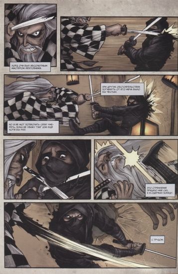 Подростки мутанты Ниндзя-Черепашки.Сплинтер