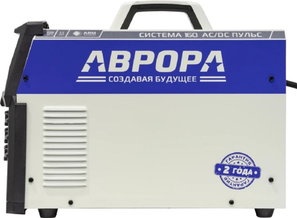 Аппарат аргонно-дуговой сварки AURORA Система 160 AC/DC ПУЛЬС 38776
