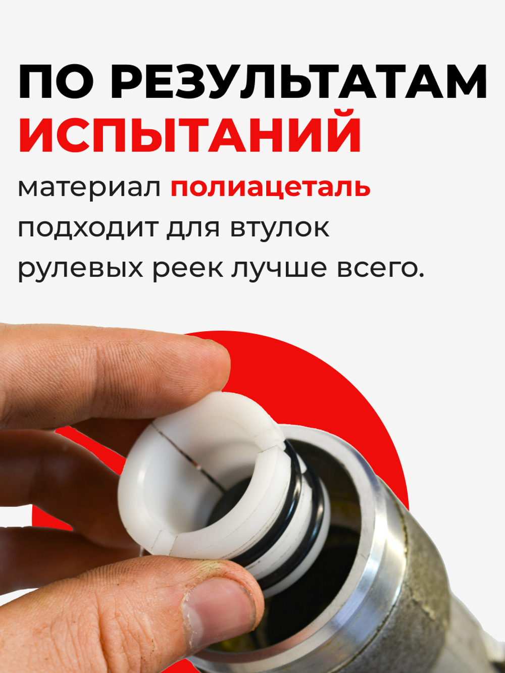 Ремкомплект рулевой рейки для ЭУР Mitsubishi COLT (IV) (R-26)