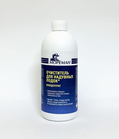Очиститель для надувных лодок ( 0,5 л ) (10268991).