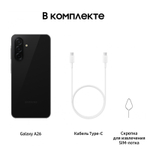 Смартфон Samsung Galaxy A26 5G 8/128 ГБ, чёрный