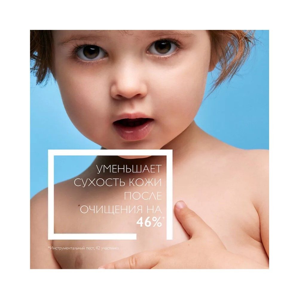 La Roche-Posay Lipikar AP+ Oil Масло для ванны и душа, 750 мл