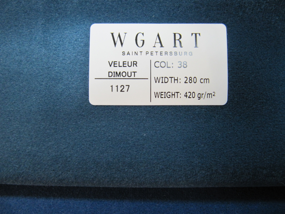 Велюр Velour Dimout 38 / Велюр димаут 38