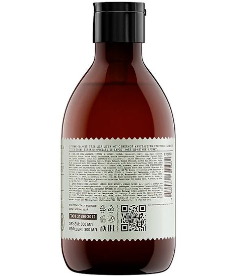 Нарцисс нероли и мускус, гель для душа, Eteria cosmo