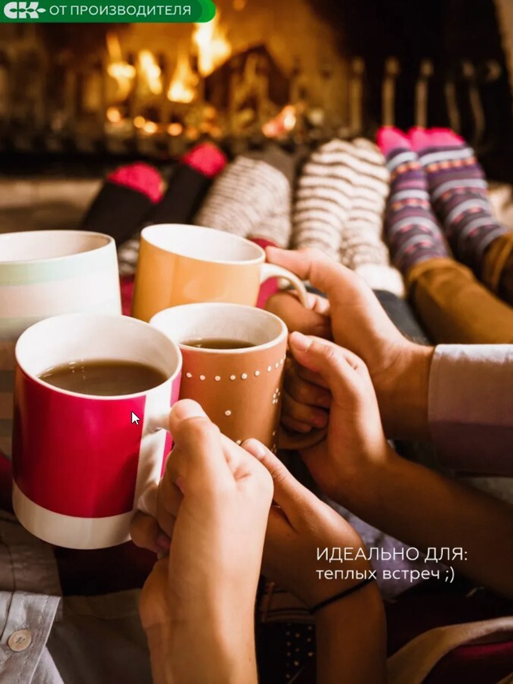 Скриншот 18.12.24_19.36.08