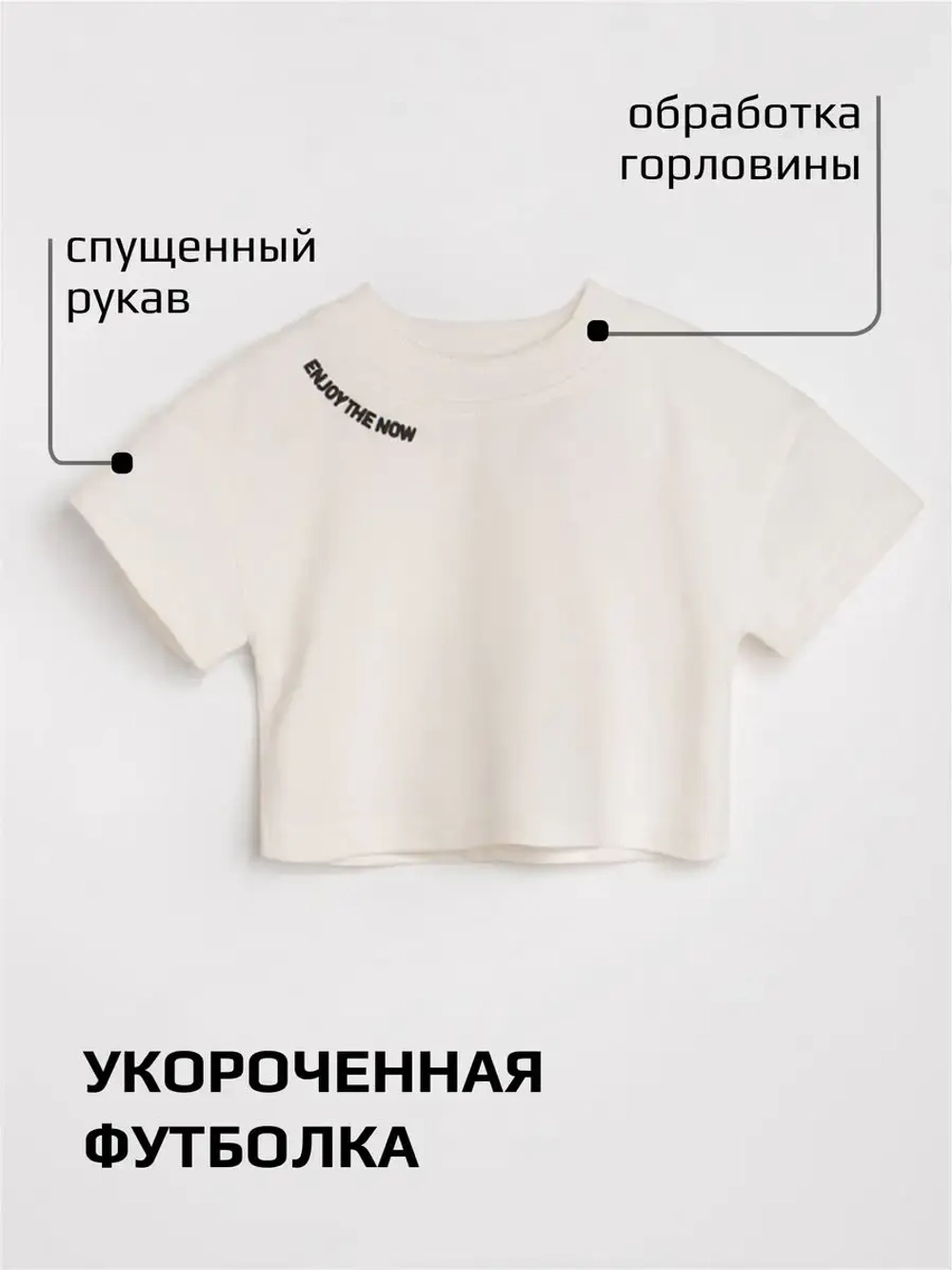 Костюм для девочки, футболка и шорты