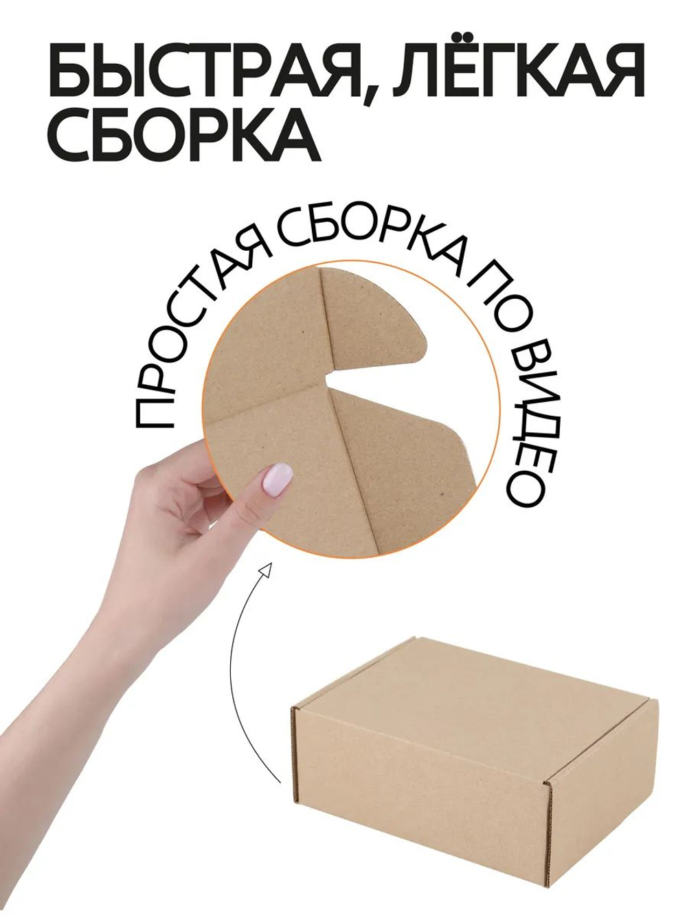 Коробка подарочная картонная 10 шт, 25х25х3