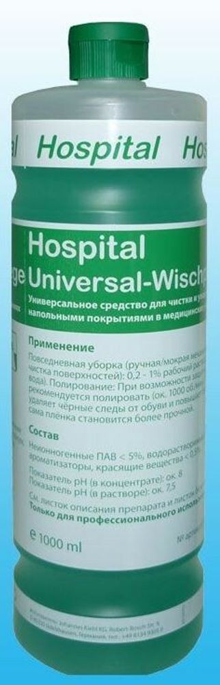 Kiehl Hospital Universal-Wischpflege Для чистки и ухода за напольными покрытиями в мед. учрежд.