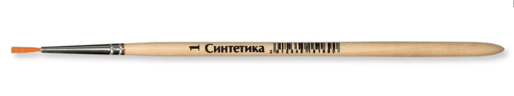 Кисть синтетика №1 круглая СК-15169 (Артком)
