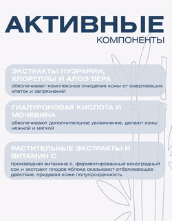 Пилинг-гель для глубокого очищения кожи Spa Treatment Ex Peeling Gel, 100 г