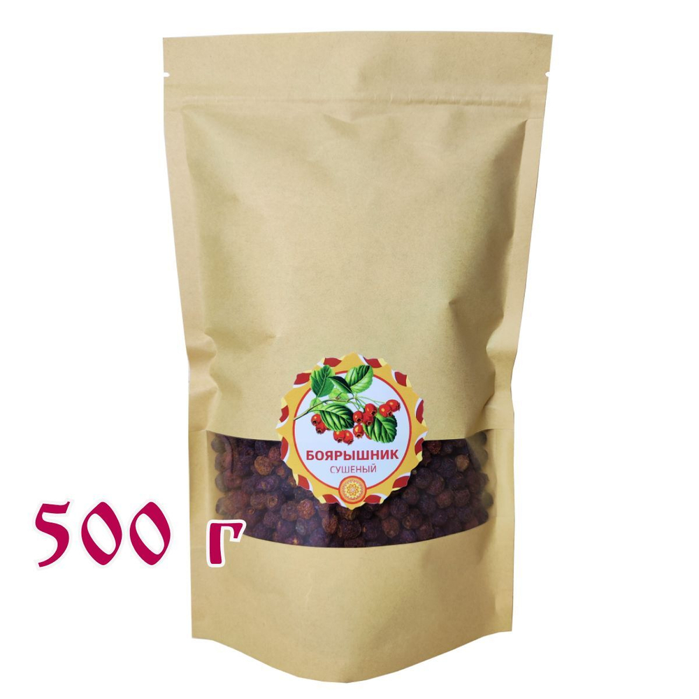 Боярышник Алтайский