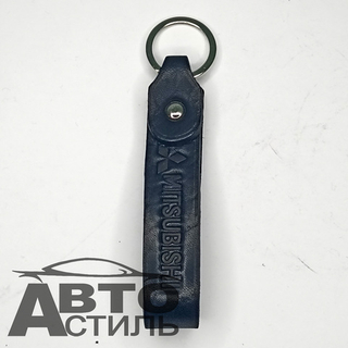 Брелок для ключей Кожа  МИТСУБИСИ Mitsubishi  (Хлястик)