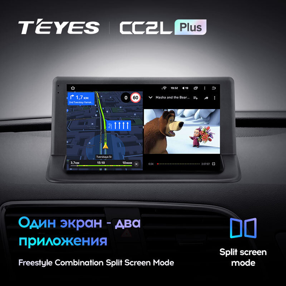 Teyes CC2L Plus 9" для Audi Q3 2011-2018