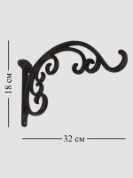 Держатель для кашпо уличный настенный