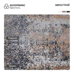 Тротуарная плитка TRAPEZIA/Трапеция