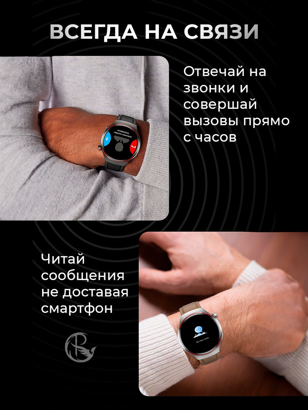 Смарт часы PARASMART Cyber 4PRO, серебристый