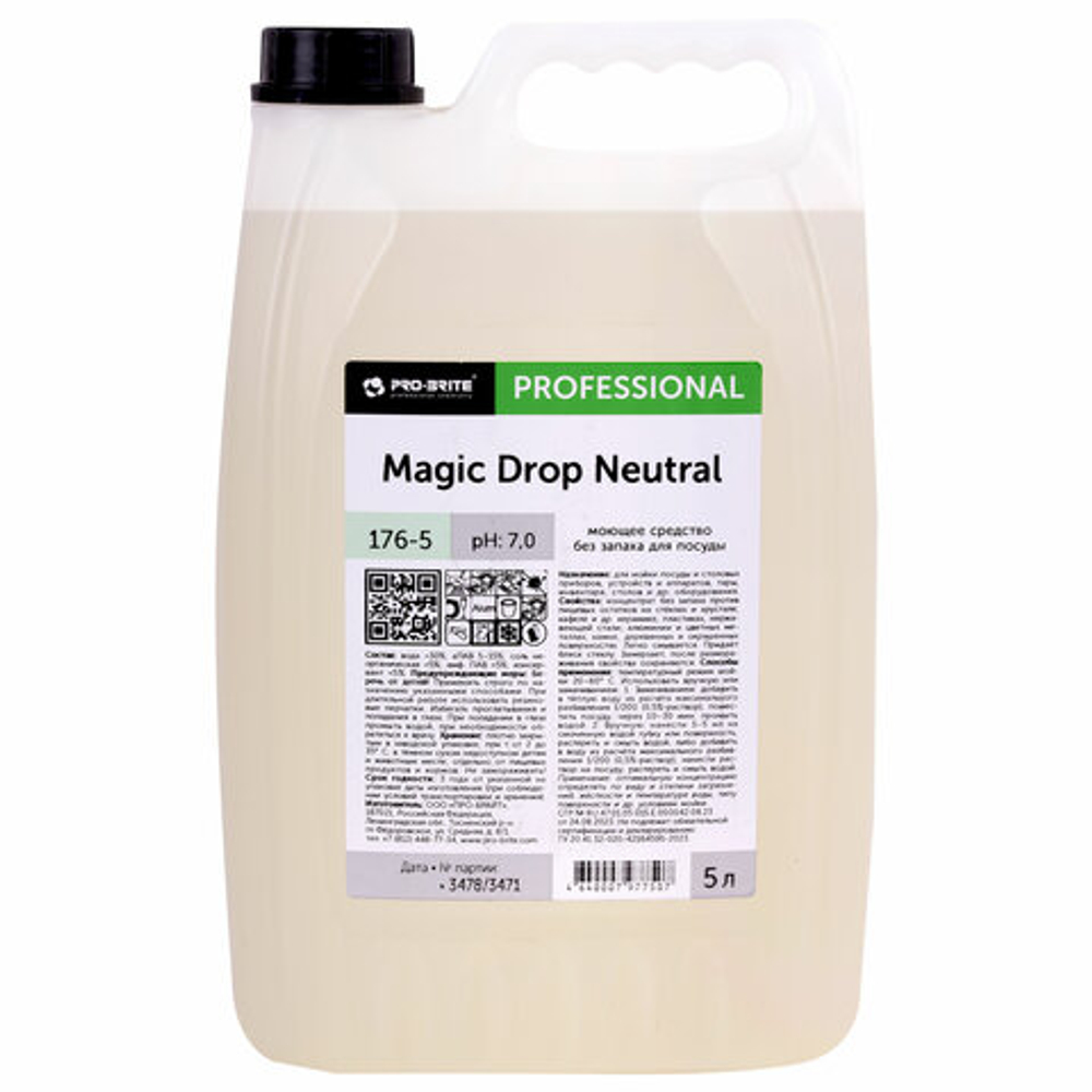 Средство для мытья посуды, 5 л, PRO-BRITE MAGIC DROP Neutral, без запаха, концентрат