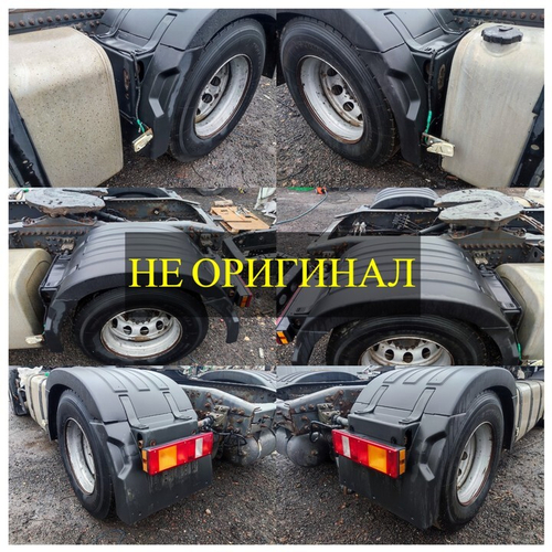 Комплект задних крыльев